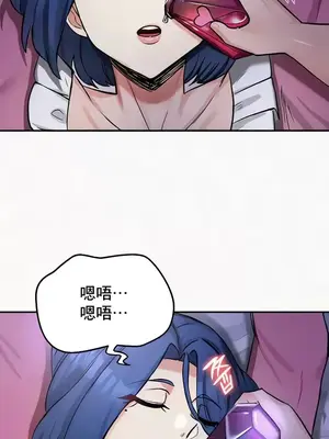 異世界重生之後宮養成記 1-67話[完結]_024019