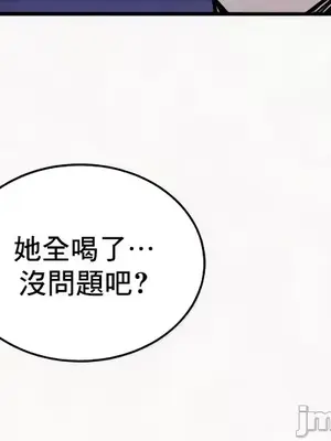 異世界重生之後宮養成記 1-67話[完結]_024020