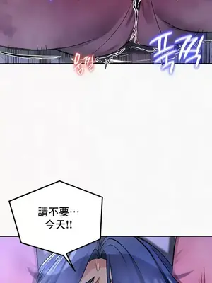 異世界重生之後宮養成記 1-67話[完結]_024026