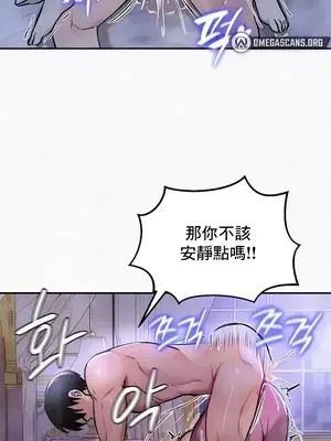 異世界重生之後宮養成記 1-67話[完結]_024027