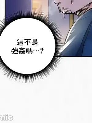 異世界重生之後宮養成記 1-67話[完結]_024030