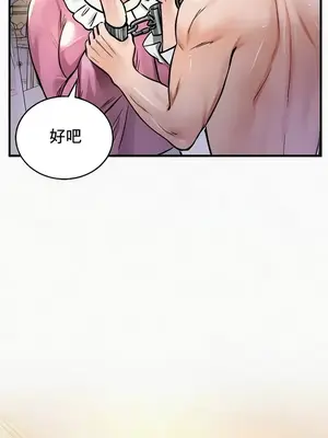 異世界重生之後宮養成記 1-67話[完結]_024036