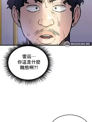 異世界重生之後宮養成記 1-67話[完結]_025004