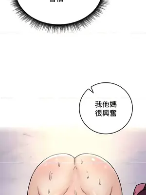 異世界重生之後宮養成記 1-67話[完結]_025007