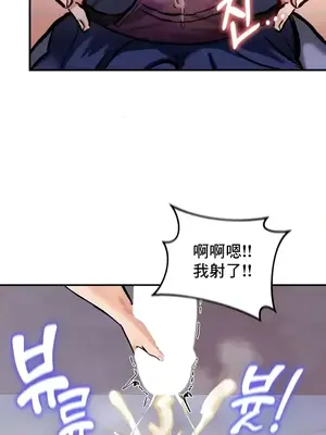 異世界重生之後宮養成記 1-67話[完結]_025009