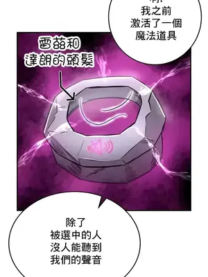 異世界重生之後宮養成記 1-67話[完結]_025018