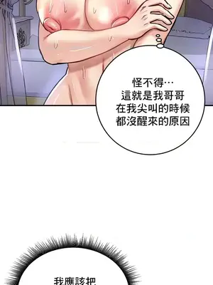 異世界重生之後宮養成記 1-67話[完結]_025019