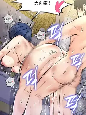 異世界重生之後宮養成記 1-67話[完結]_025021