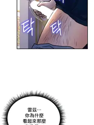 異世界重生之後宮養成記 1-67話[完結]_025023