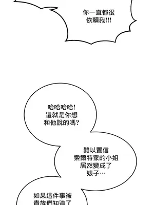 異世界重生之後宮養成記 1-67話[完結]_026011