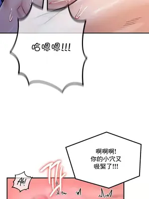 異世界重生之後宮養成記 1-67話[完結]_026012