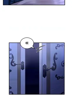 異世界重生之後宮養成記 1-67話[完結]_026016