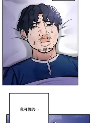 異世界重生之後宮養成記 1-67話[完結]_026017