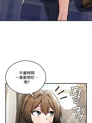 異世界重生之後宮養成記 1-67話[完結]_026019