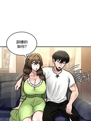 異世界重生之後宮養成記 1-67話[完結]_026020