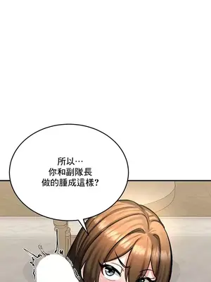 異世界重生之後宮養成記 1-67話[完結]_026021