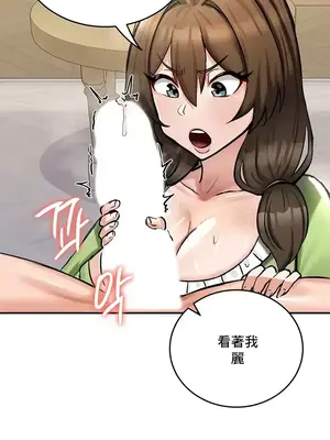 異世界重生之後宮養成記 1-67話[完結]_026022