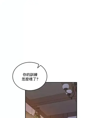 異世界重生之後宮養成記 1-67話[完結]_026029
