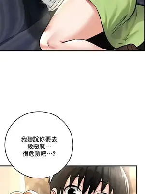 異世界重生之後宮養成記 1-67話[完結]_026030