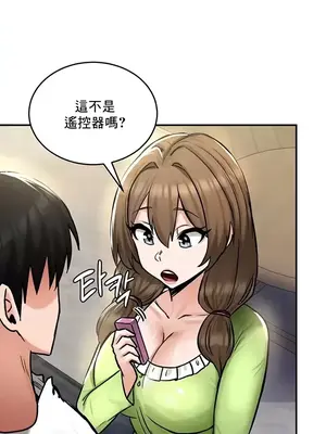 異世界重生之後宮養成記 1-67話[完結]_026033