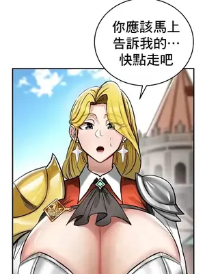 異世界重生之後宮養成記 1-67話[完結]_027007