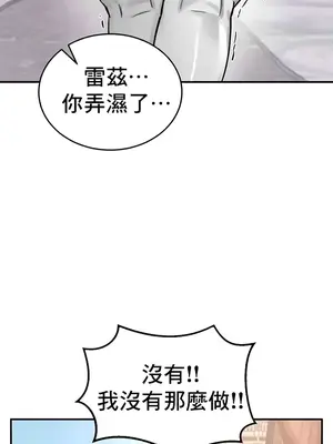 異世界重生之後宮養成記 1-67話[完結]_027009