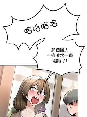 異世界重生之後宮養成記 1-67話[完結]_027011