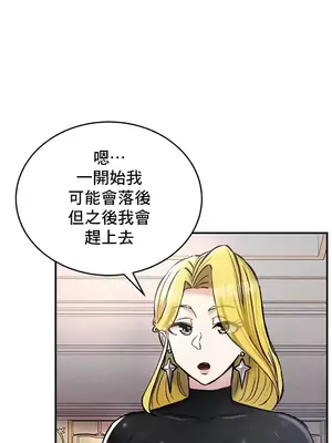 異世界重生之後宮養成記 1-67話[完結]_027015