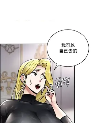 異世界重生之後宮養成記 1-67話[完結]_027021