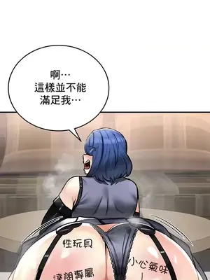 異世界重生之後宮養成記 1-67話[完結]_027030