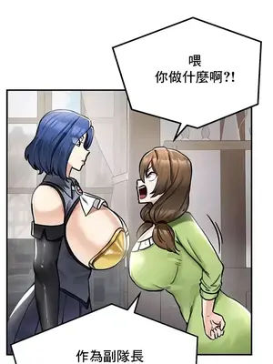 異世界重生之後宮養成記 1-67話[完結]_027032