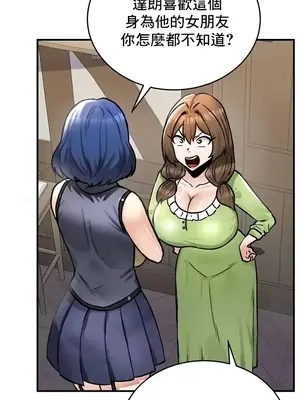 異世界重生之後宮養成記 1-67話[完結]_027033