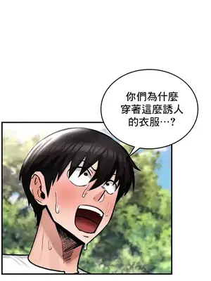 異世界重生之後宮養成記 1-67話[完結]_028003