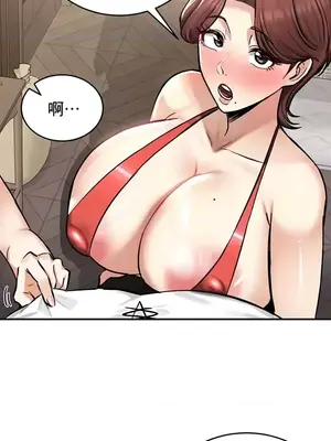 異世界重生之後宮養成記 1-67話[完結]_028004