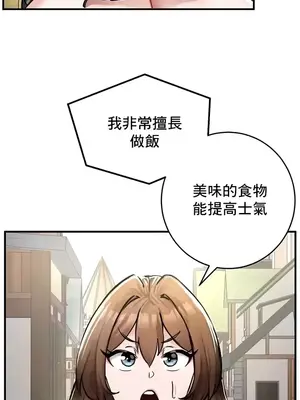 異世界重生之後宮養成記 1-67話[完結]_028011