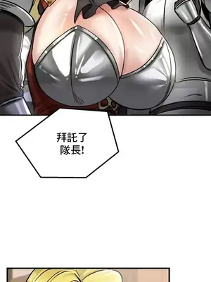 異世界重生之後宮養成記 1-67話[完結]_028012