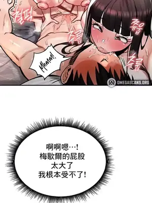 異世界重生之後宮養成記 1-67話[完結]_028026