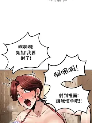 異世界重生之後宮養成記 1-67話[完結]_028027