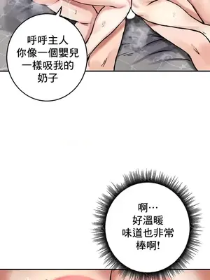 異世界重生之後宮養成記 1-67話[完結]_028035