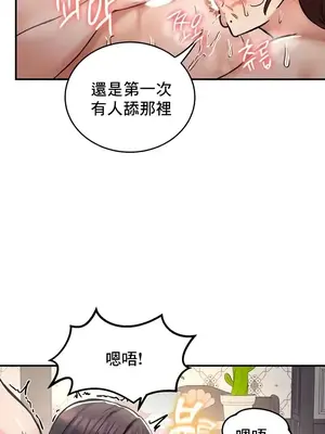 異世界重生之後宮養成記 1-67話[完結]_028038