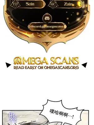 異世界重生之後宮養成記 1-67話[完結]_029002