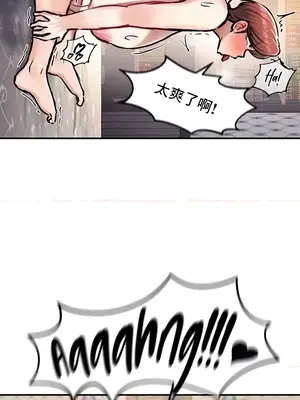 異世界重生之後宮養成記 1-67話[完結]_029009