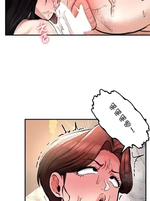 異世界重生之後宮養成記 1-67話[完結]_029011