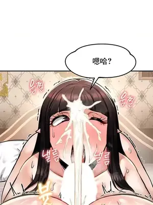 異世界重生之後宮養成記 1-67話[完結]_029012