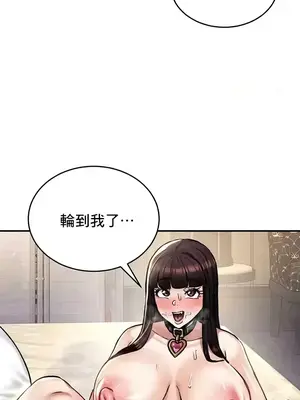 異世界重生之後宮養成記 1-67話[完結]_029014