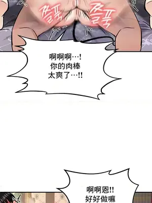 異世界重生之後宮養成記 1-67話[完結]_029018