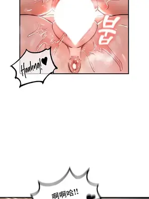 異世界重生之後宮養成記 1-67話[完結]_029025