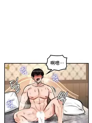 異世界重生之後宮養成記 1-67話[完結]_029032