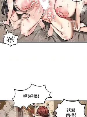 異世界重生之後宮養成記 1-67話[完結]_030003