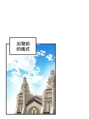 異世界重生之後宮養成記 1-67話[完結]_030004